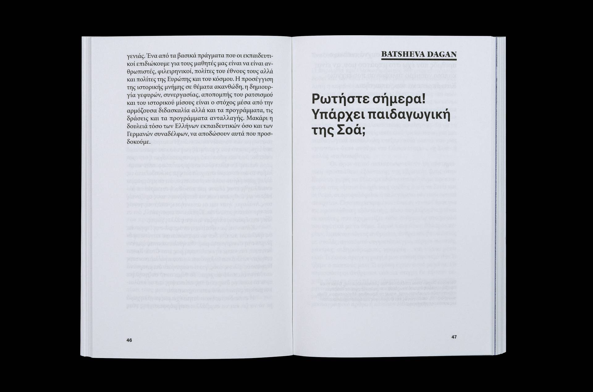 Publikation »Impulse – Erinnerungsarbeit« für das Deutsch-Griechische Jugenwerk DGJW