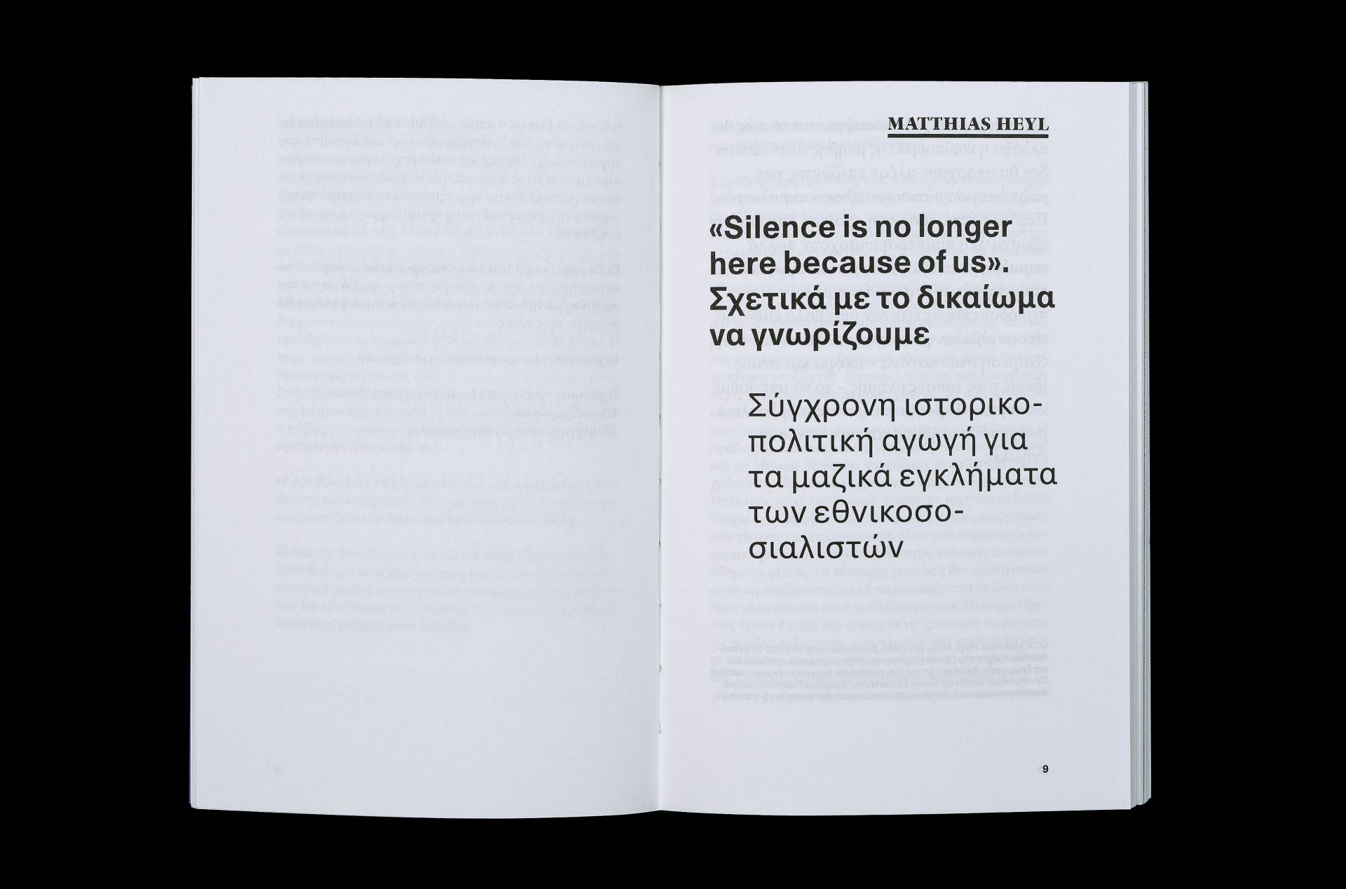 Publikation »Impulse – Erinnerungsarbeit« für das Deutsch-Griechische Jugenwerk DGJW