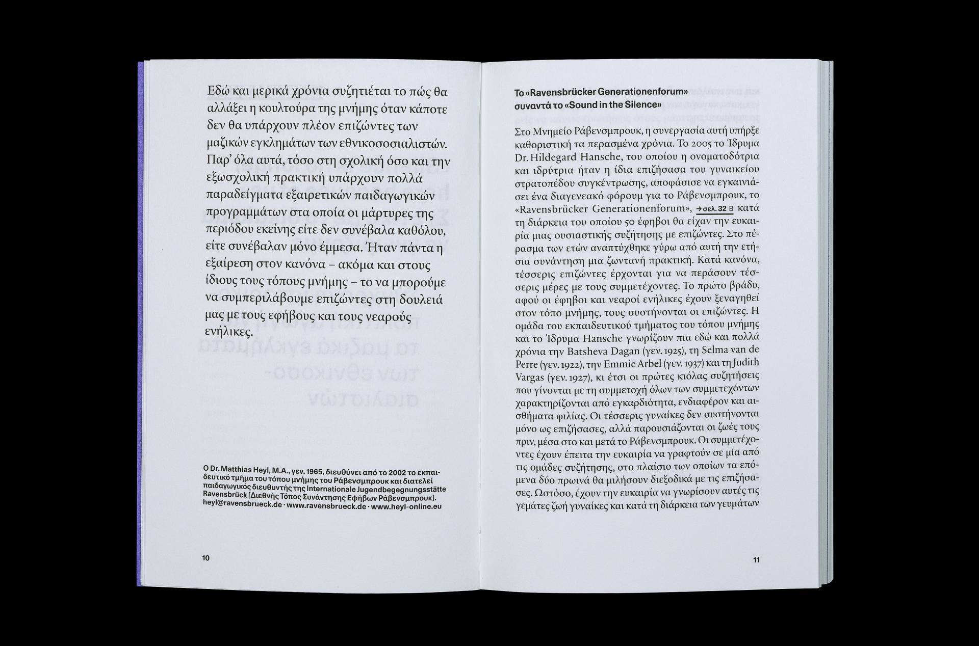 Publikation »Impulse – Erinnerungsarbeit« für das Deutsch-Griechische Jugenwerk DGJW